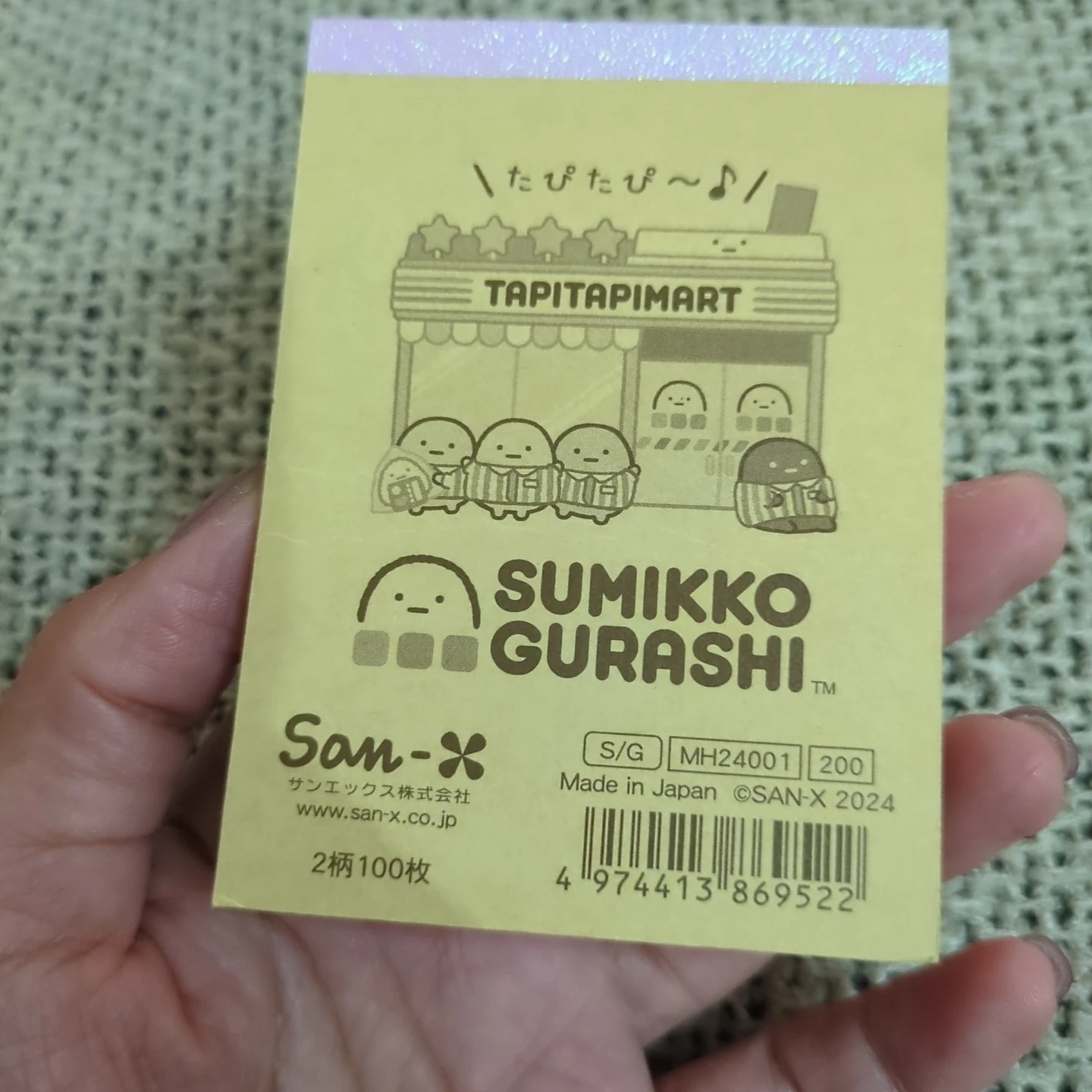 新品 すみっコぐらし 文具・雑貨セット 約5000円分の写真6枚目
