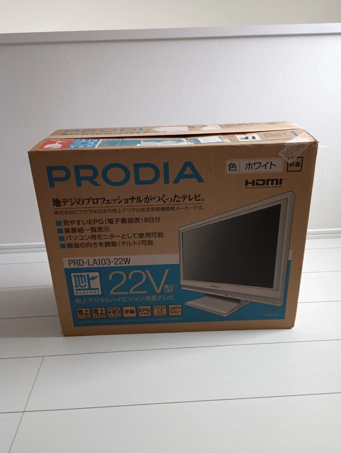 ピクセラ 液晶テレビ 22型 ホワイト PRD-LA103-22Wの写真9枚目