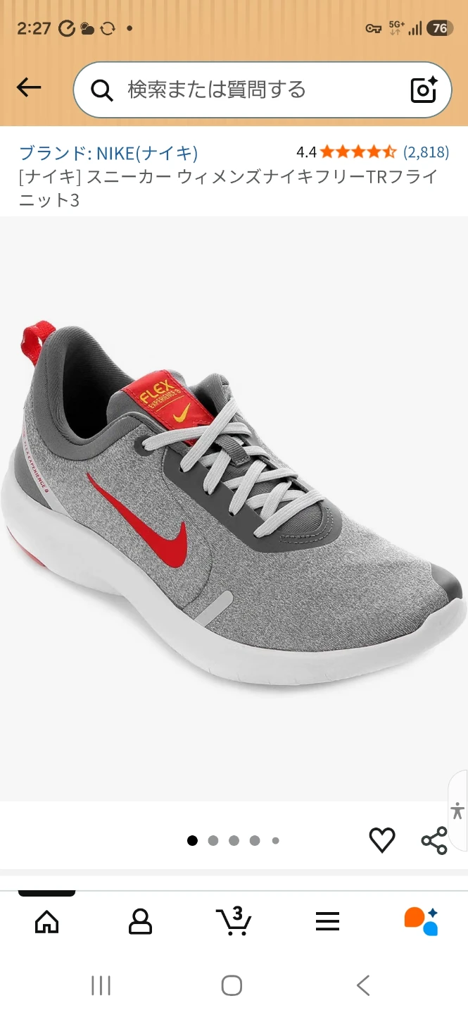 NIKEスニーカーの写真2枚目