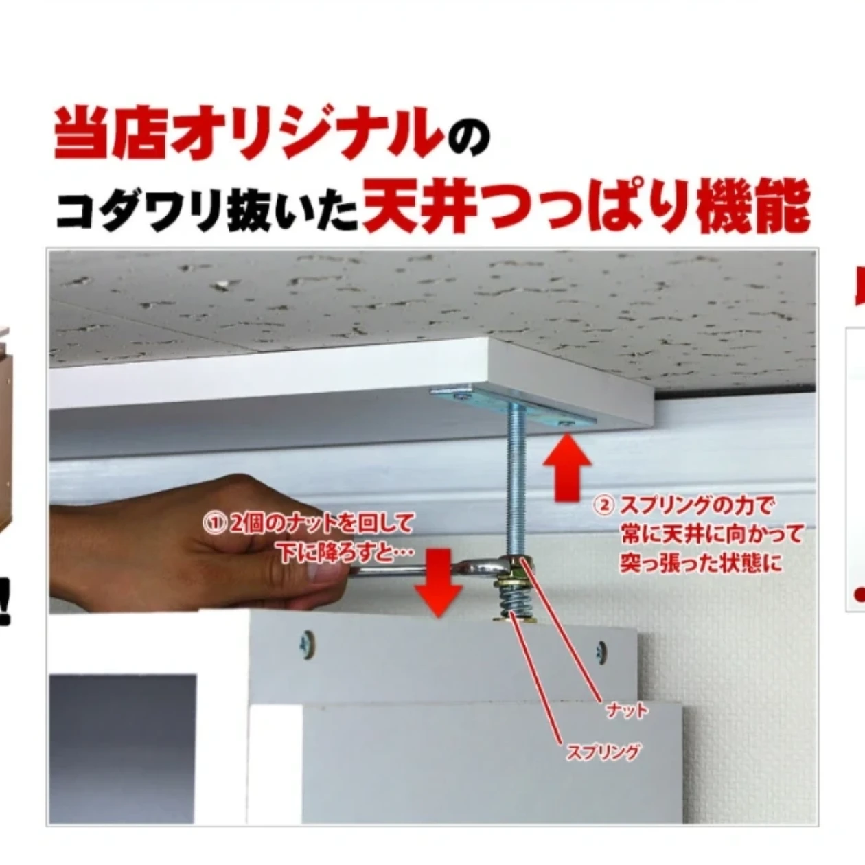 突っ張り壁面収納 本棚 ハイタイプ 幅75cmの写真3枚目