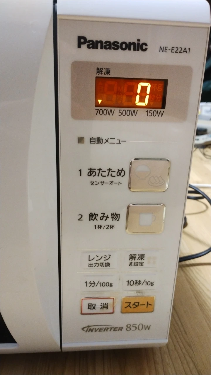パナソニック 電子レンジの写真2枚目