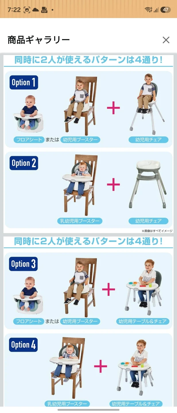 GRACO Floor2Table 7-in-1 ベビーチェアの写真4枚目