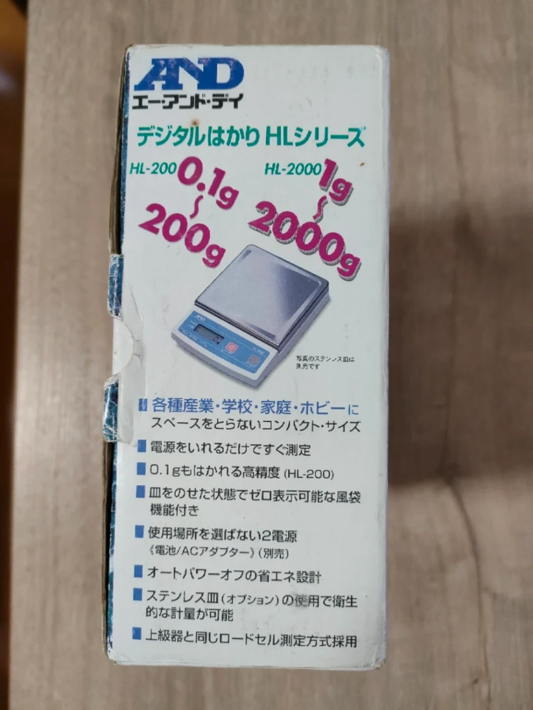 デジタルはかり HL-200(0.1g)の写真5枚目