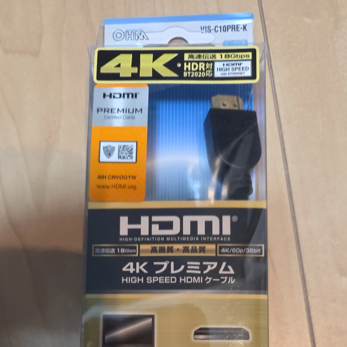 オーム電機 4Kプレミアム HDMIケーブル 1mの写真2枚目