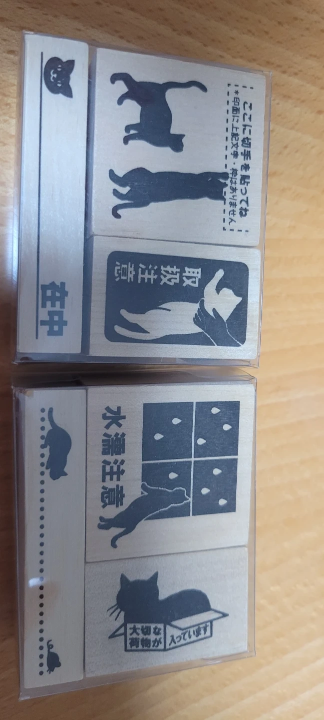友栄 ラバースタンプ ねこケアマーク 2個セット