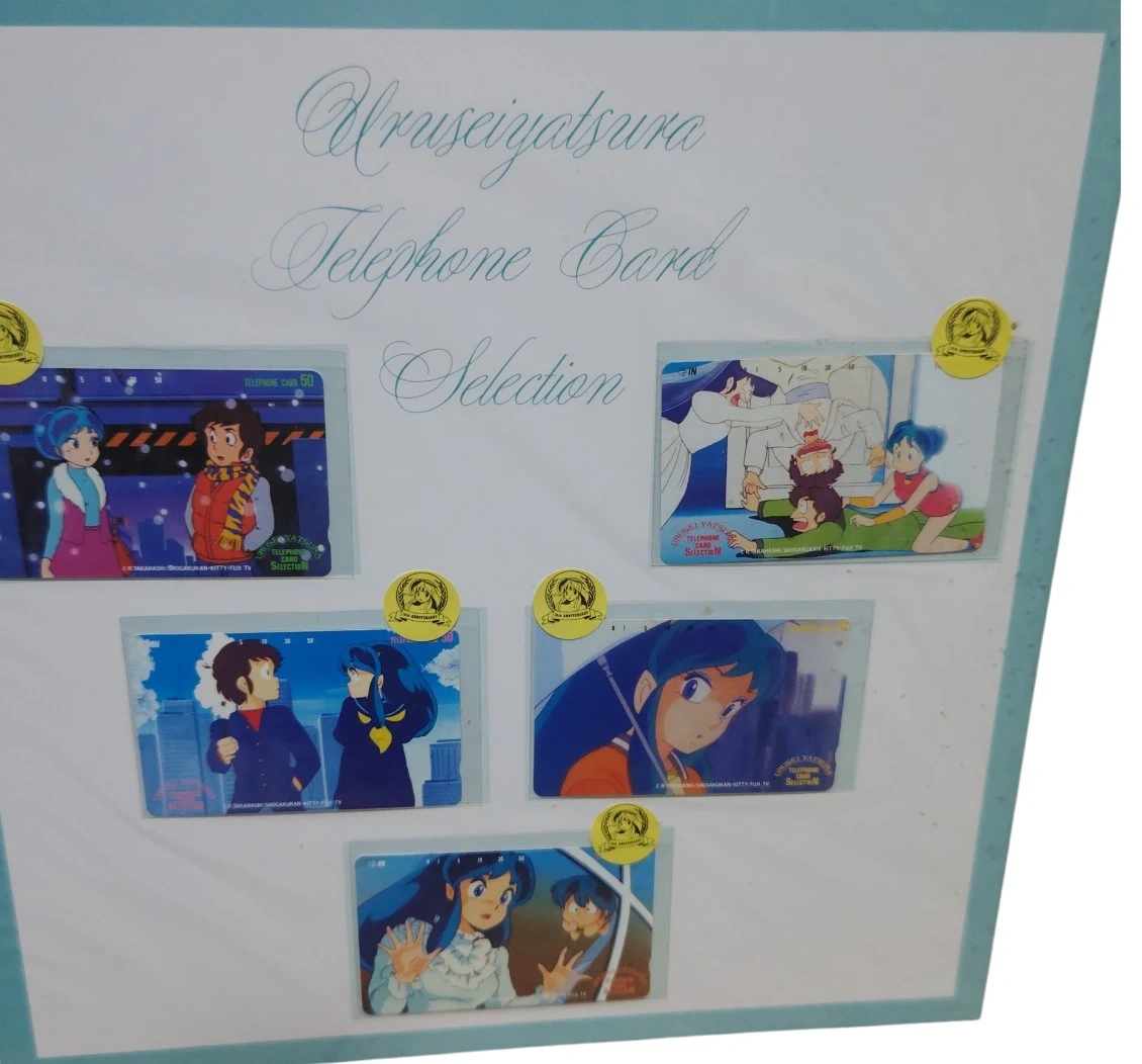 【当時物✨】うる星やつら 10th Anniversary テレホンカード 10枚組の写真4枚目