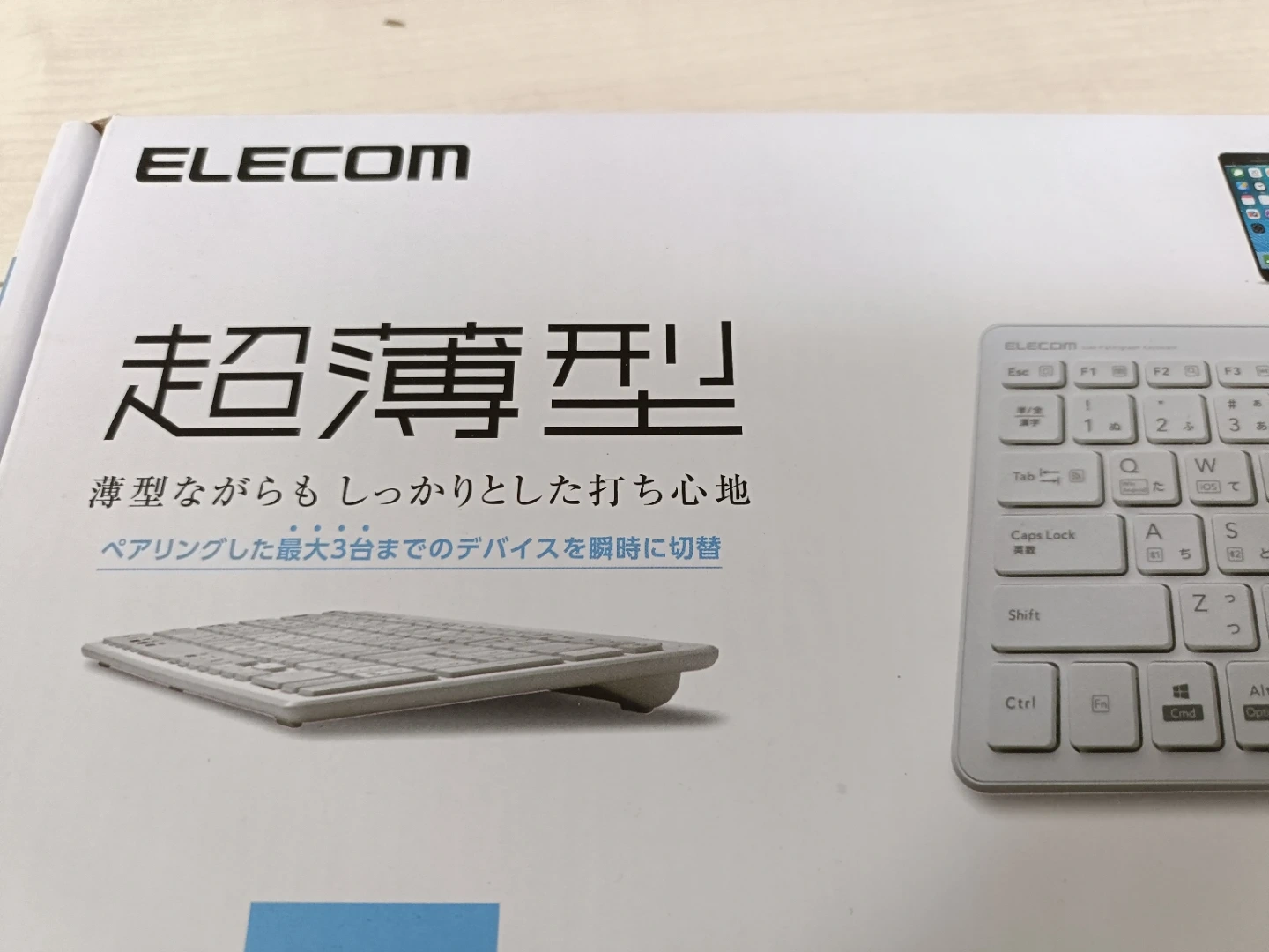 【未使用】【ELECOM】超薄型コンパクトキーボード Bluetoothの写真2枚目
