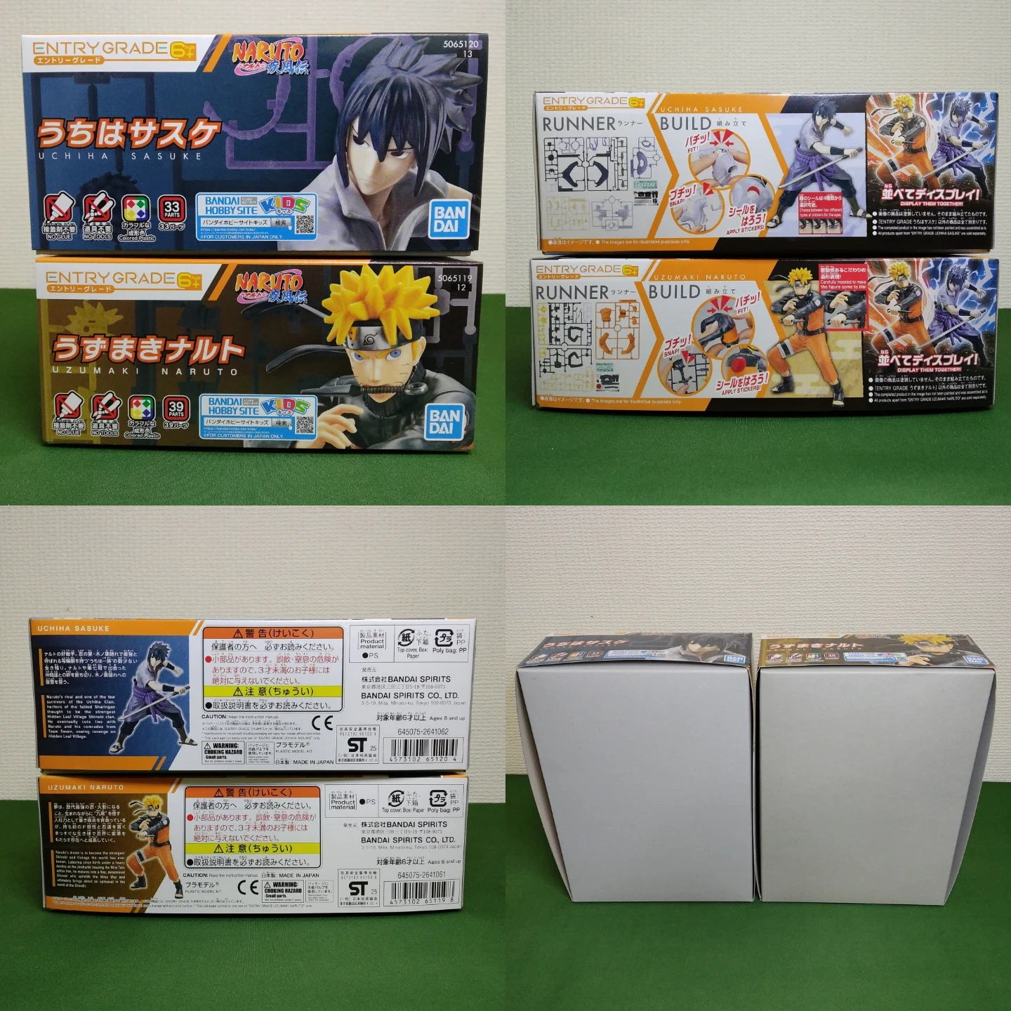 【未組立・未開封】NARUTO うずまきナルト&うちはサスケ エントリーグレード プラモデルの写真3枚目