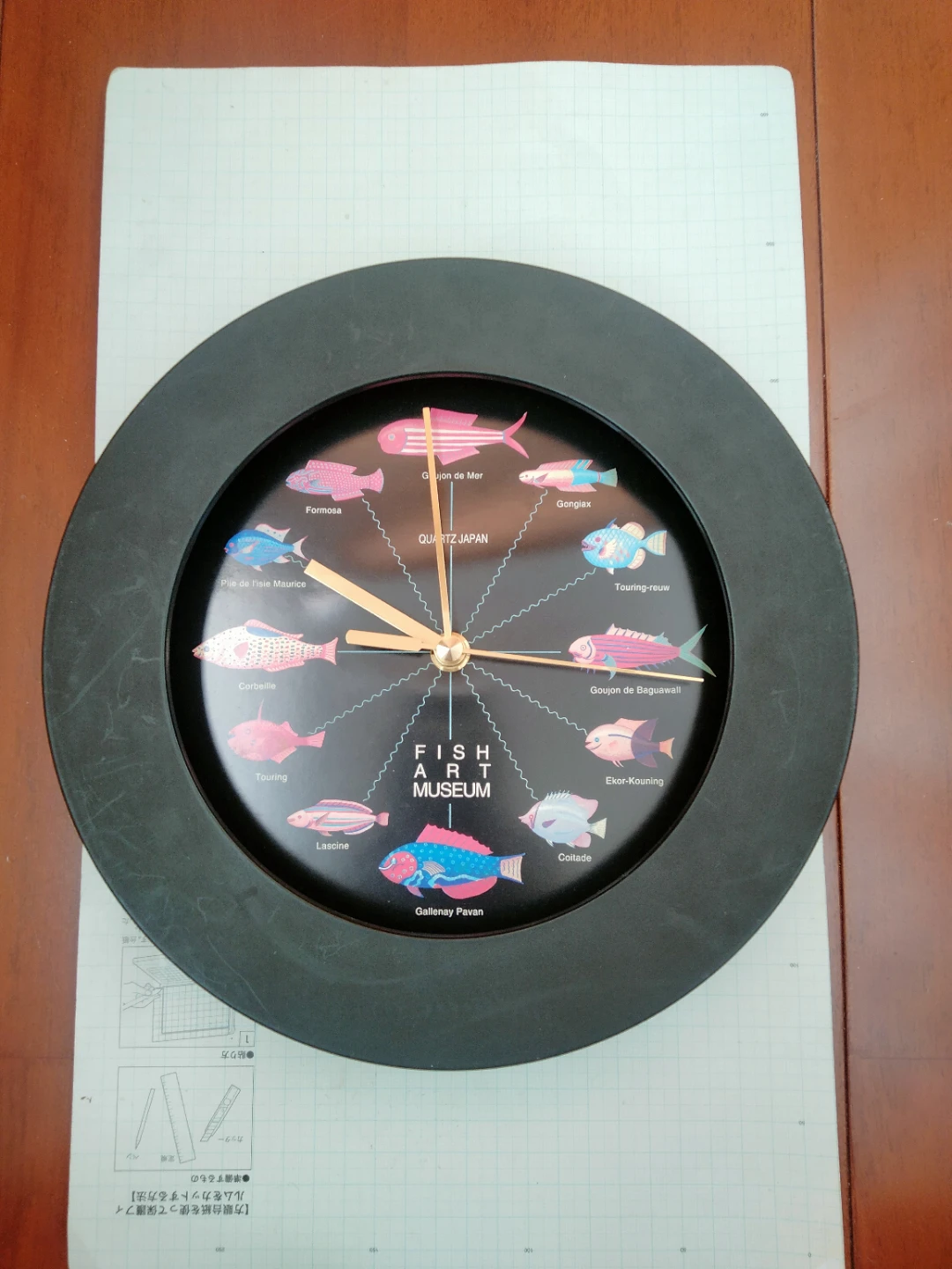 壁掛け時計　使用済み　魚　