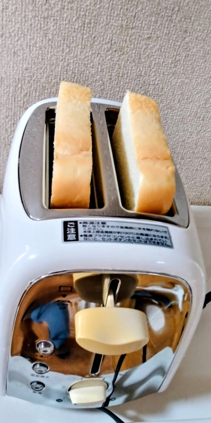 ポップアップトースター ホワイト