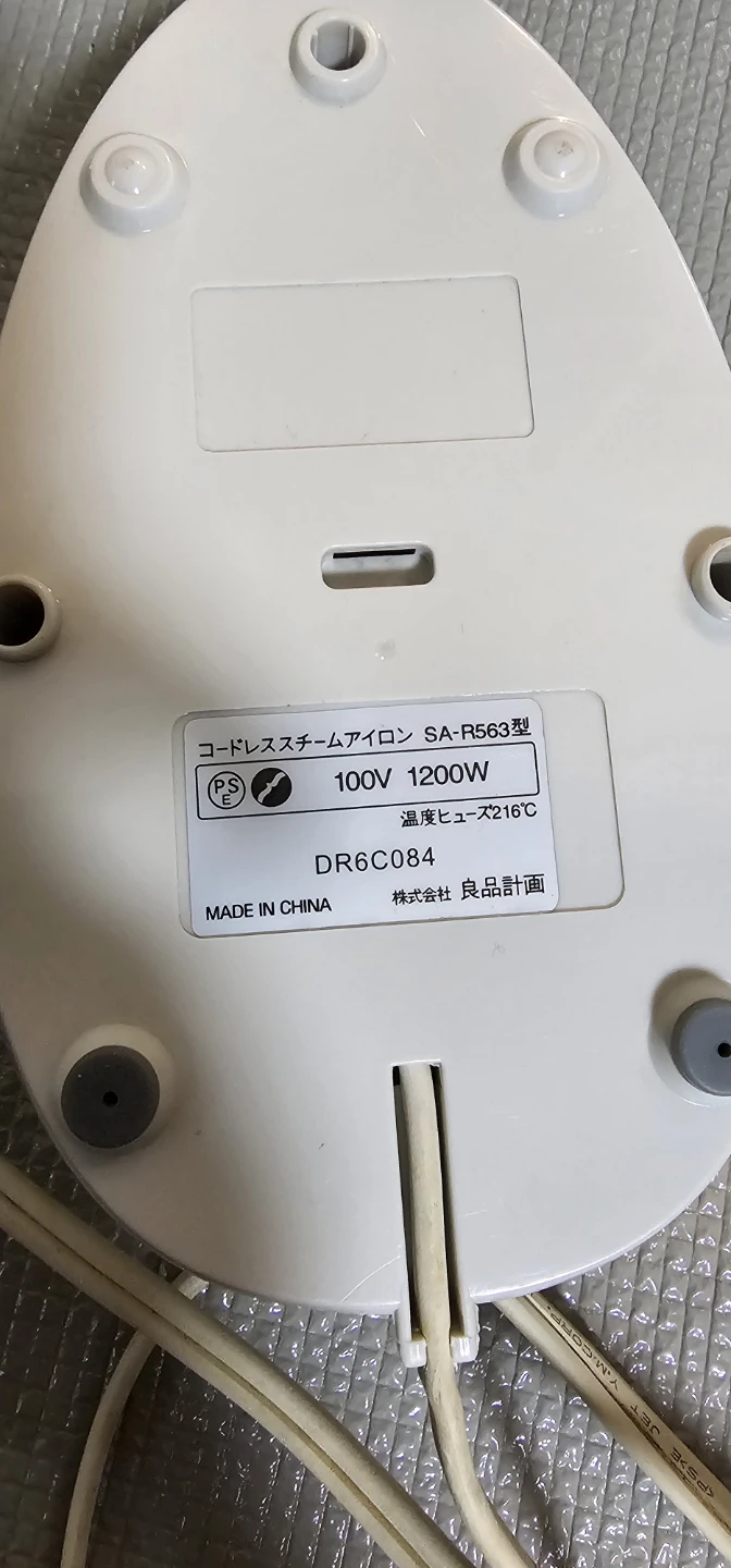 無印良品 コードレススチームアイロン SA-R563の写真2枚目