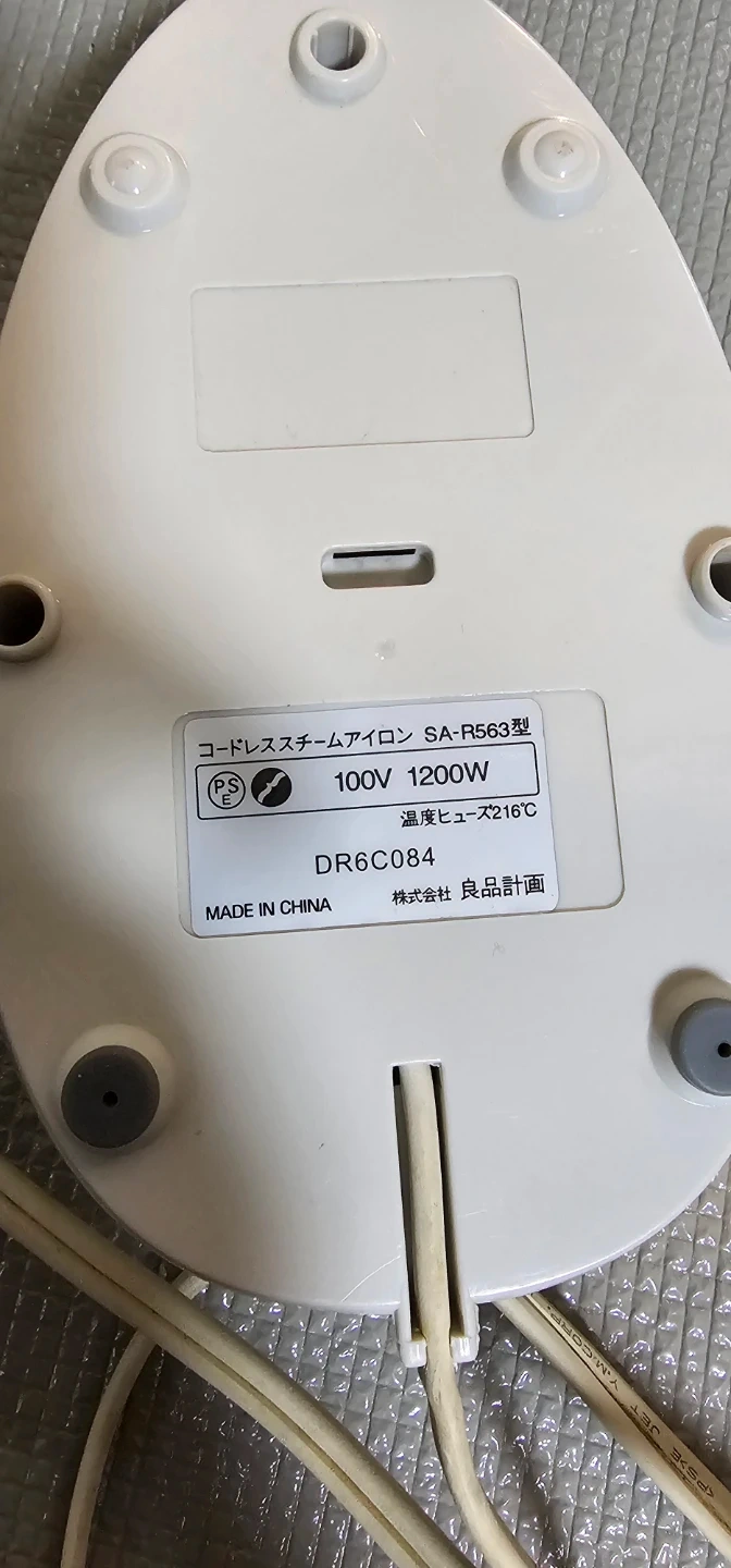 無印良品 コードレススチームアイロン SA-R563の写真2枚目