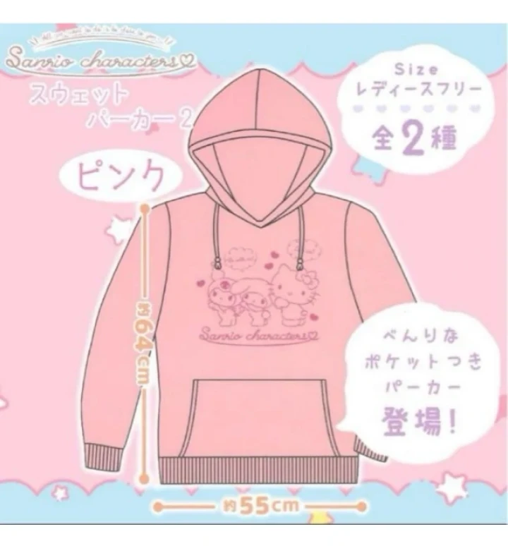 サンリオキャラクターズ  スウェットパーカー2  ピンクの写真2枚目