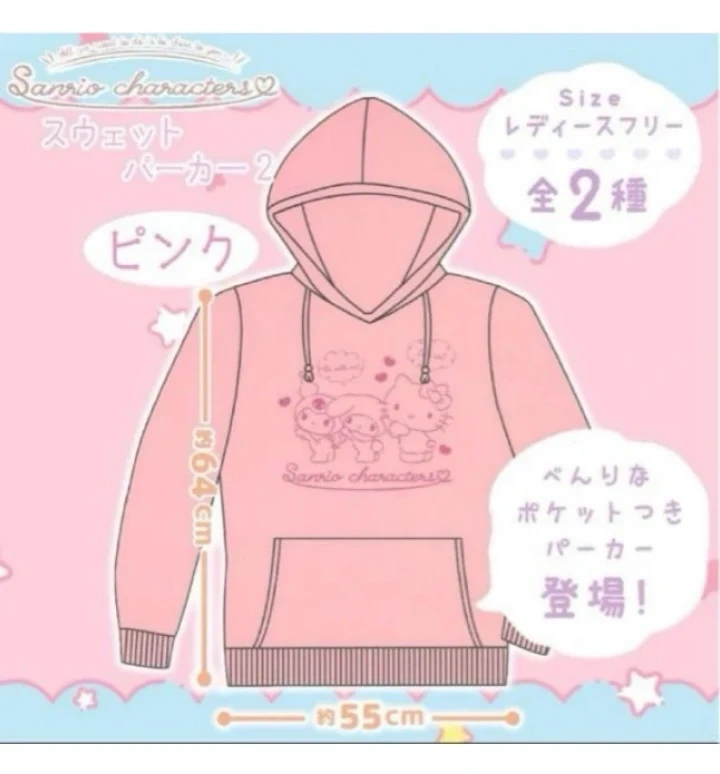 サンリオキャラクターズ スウェットパーカー2 ピンクの写真2枚目