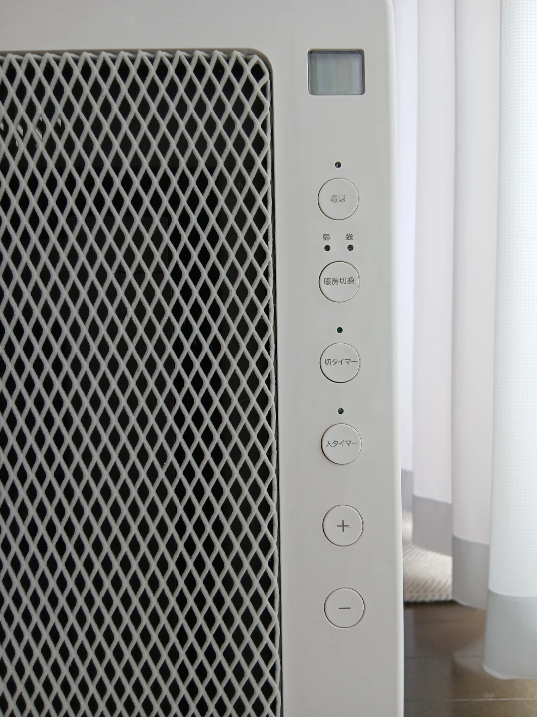 無印良品 遠赤外線パネルヒーター PH-MJ1200Bの写真2枚目