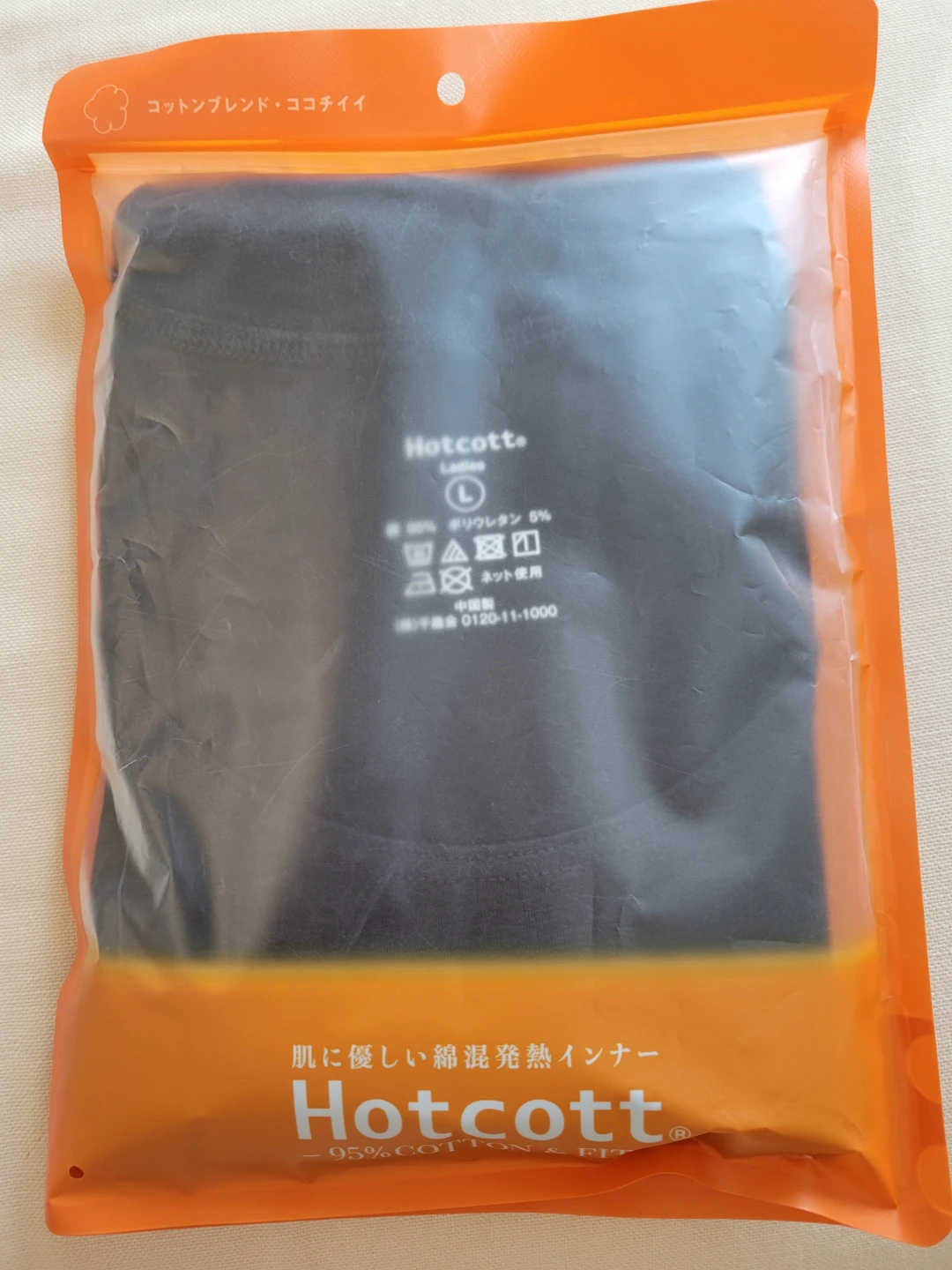 ベルメゾン ホットコット 発熱インナー　ブラック L