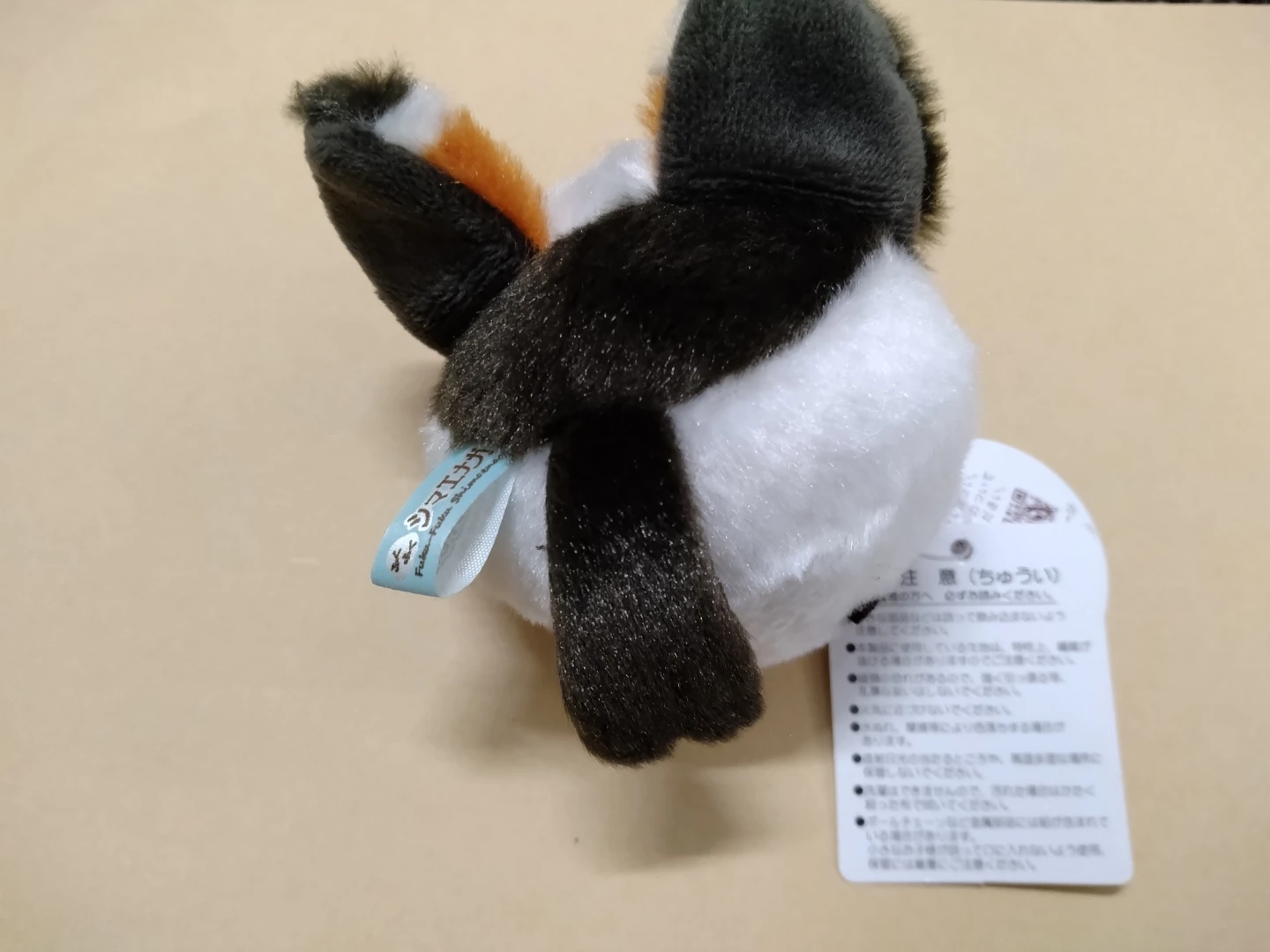 シマエナガ日本  ボールチェーン マスコットの写真2枚目