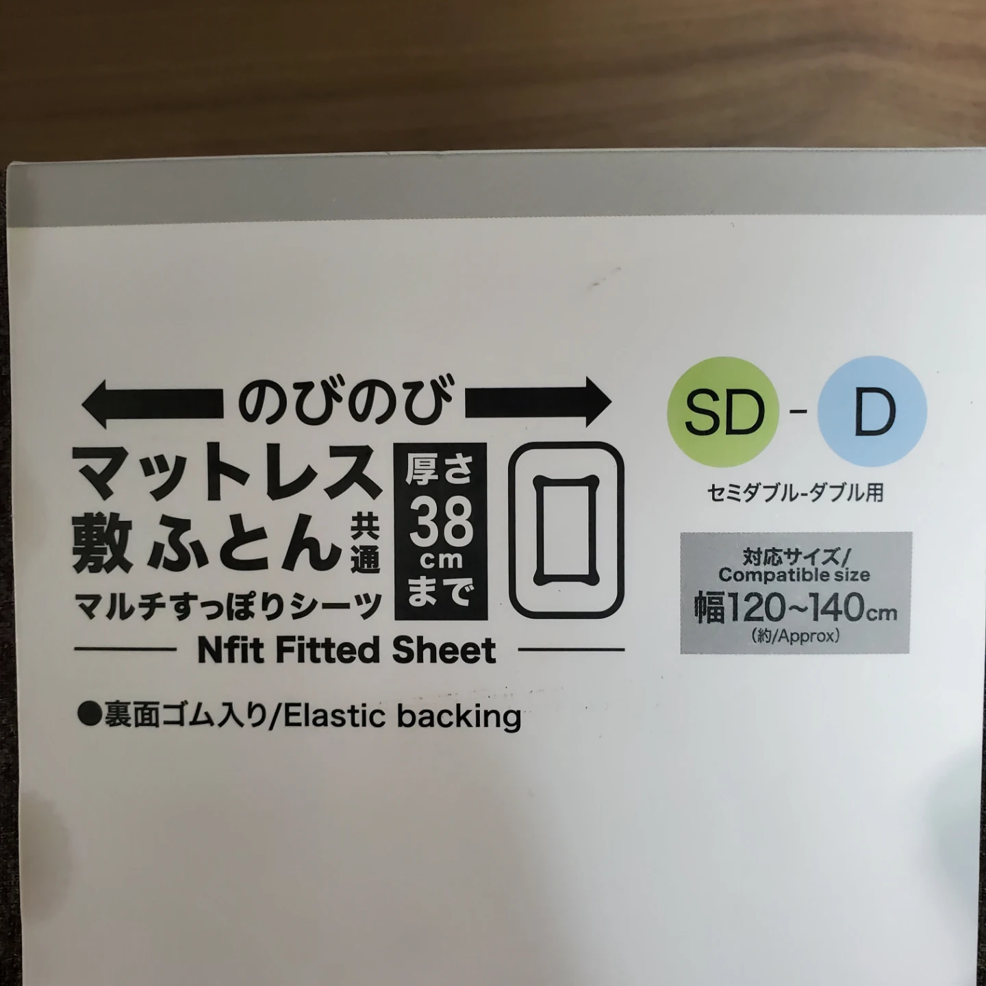 【緊急】これ以上の値下げ一切不可 新品 ニトリ マットカバーの写真4枚目