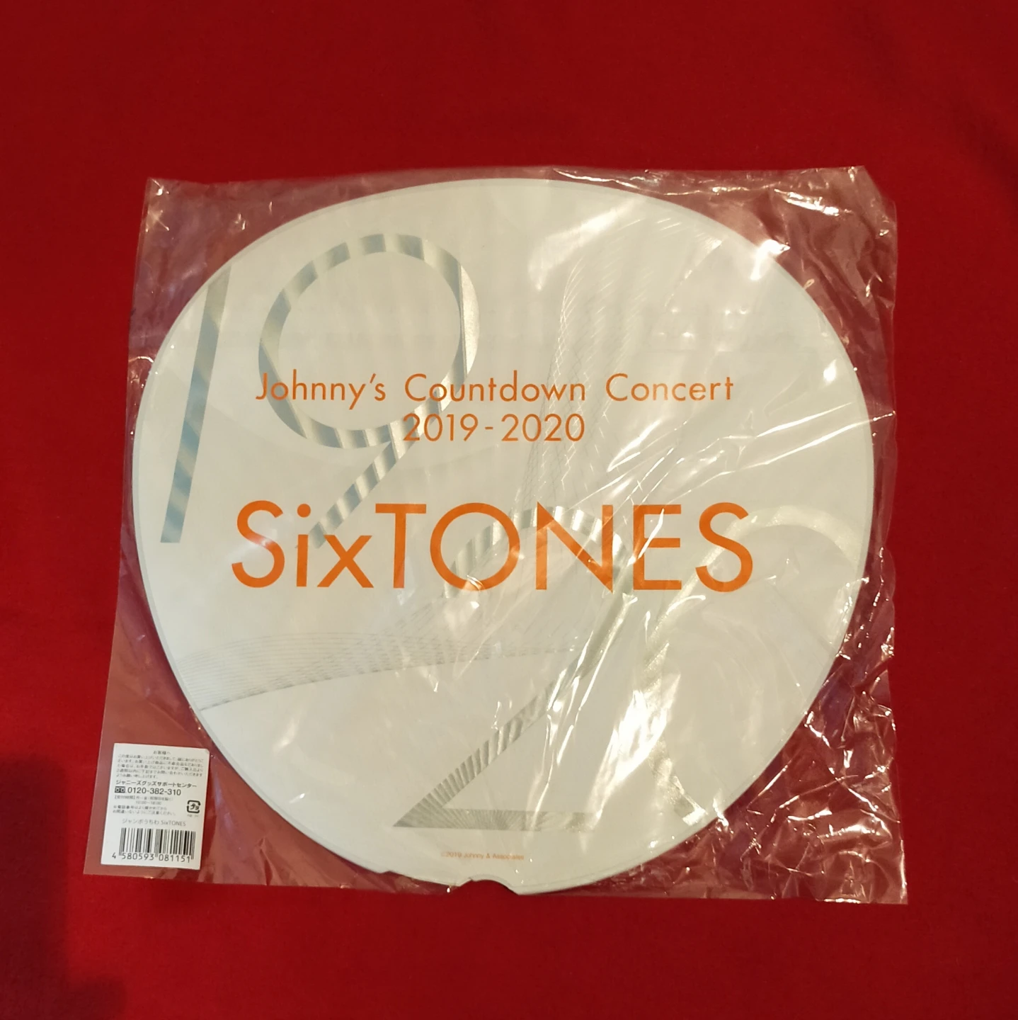 SixTONES ジャンボうちわ2019〜2020 カウコンの写真2枚目
