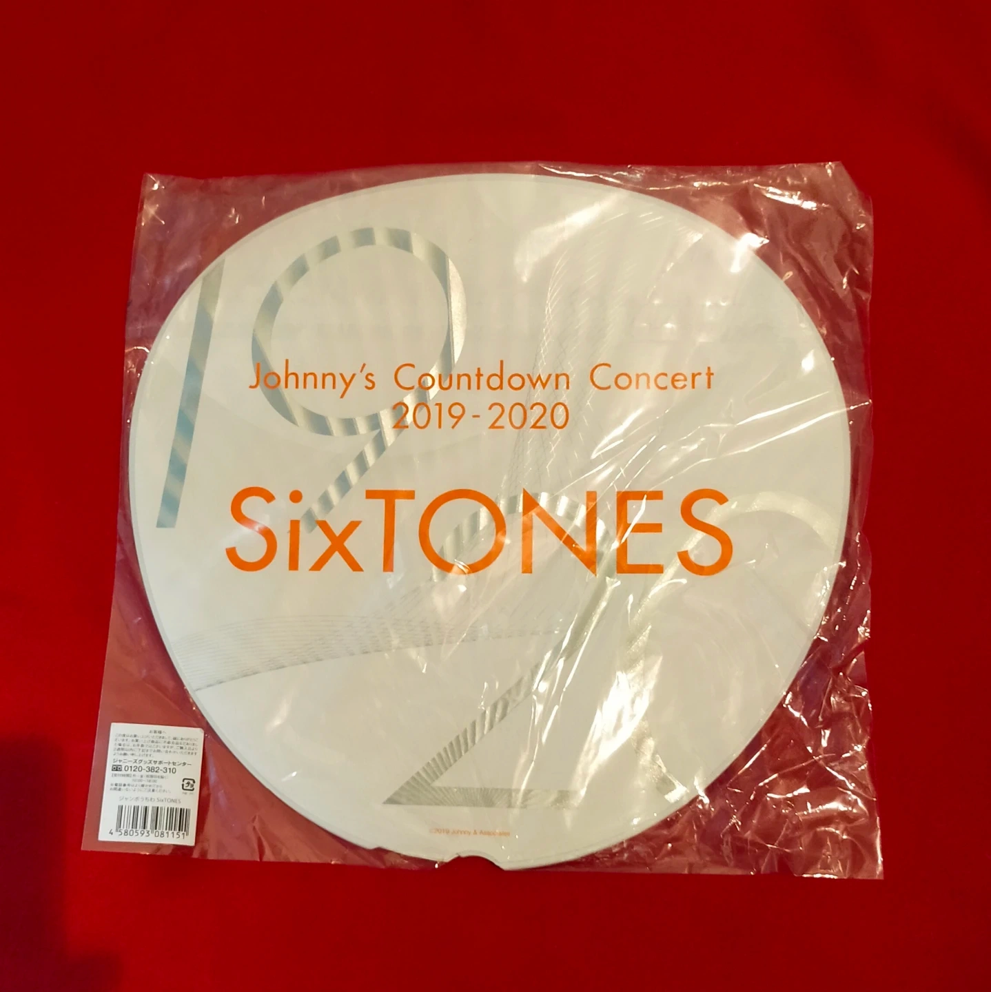 SixTONES ジャンボうちわ2019〜2020 カウコンの写真2枚目