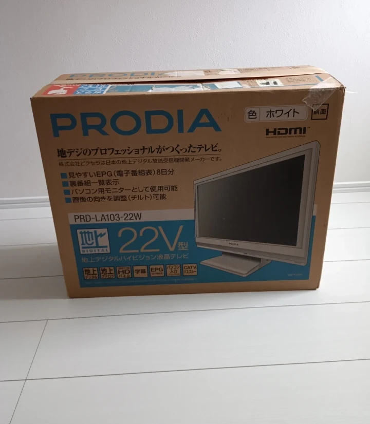 液晶テレビ 22型 ホワイト PRD-LA103-22Wの写真9枚目