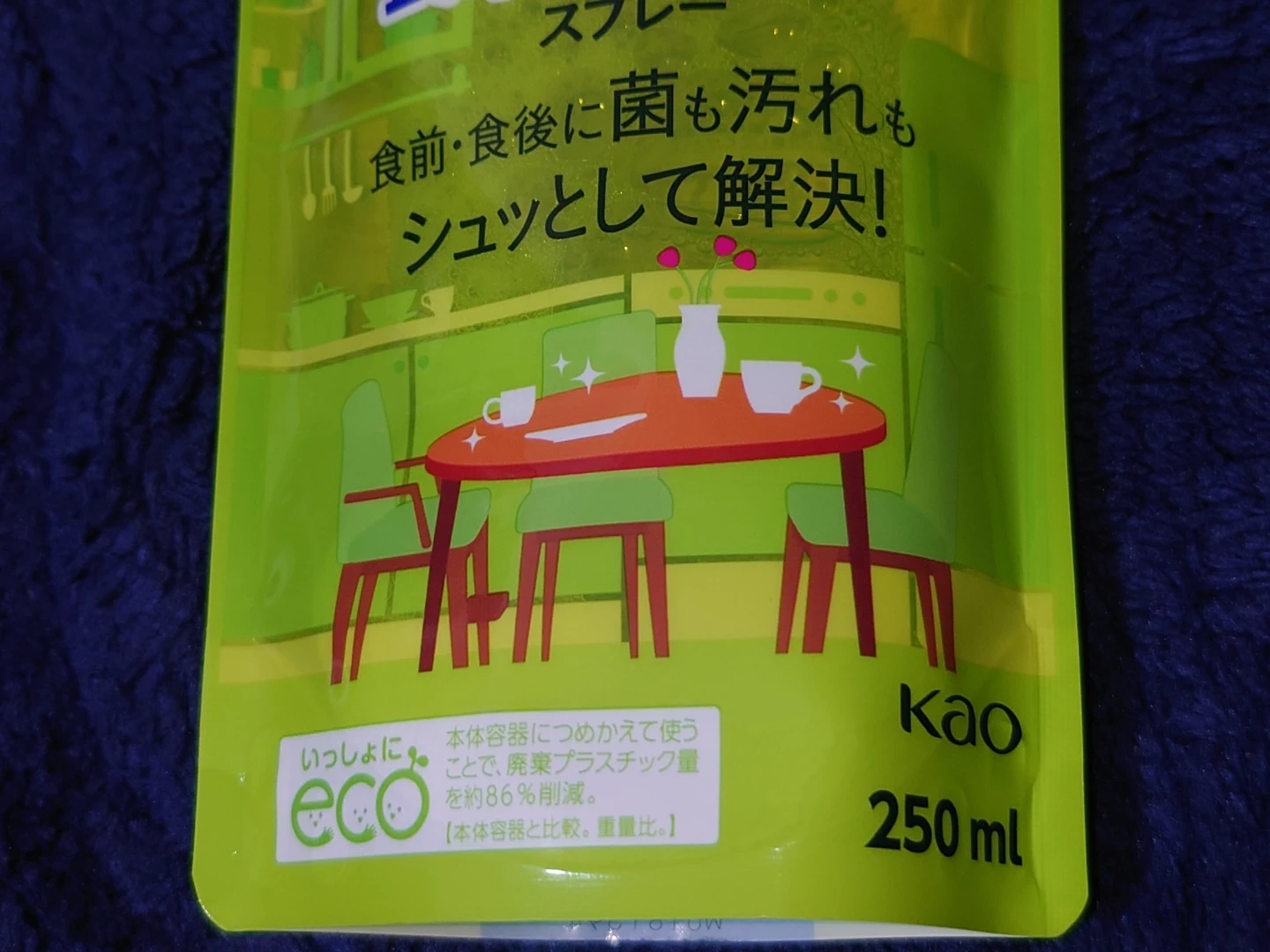 クイックル 食卓用清潔スプレー つめかえ用 250mlの写真4枚目