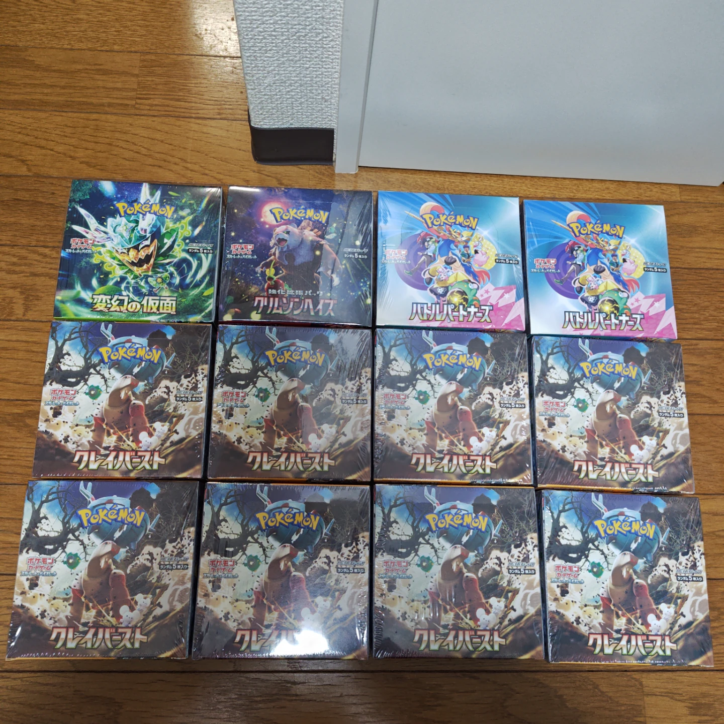 ポケモンカード　シュリンク付　12box まとめ売り スカーレット&バイオレット