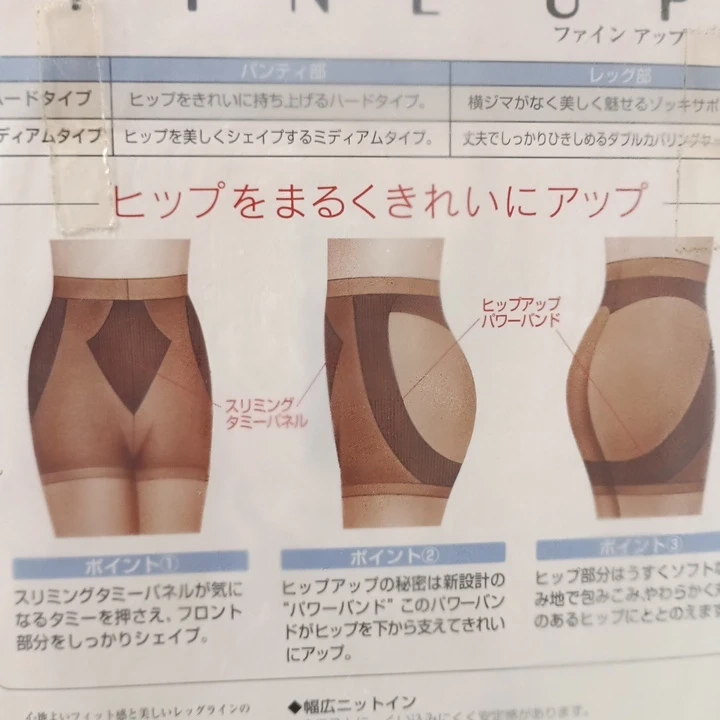 フクスケ ボディメイキングストッキング M ブラックの写真3枚目