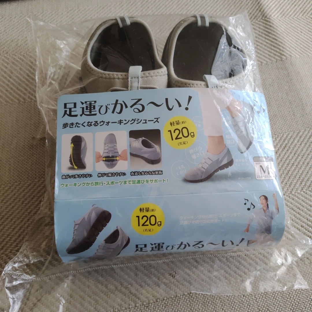 足運びかる〜い!歩きたくなるウォーキングシューズ 23センチ