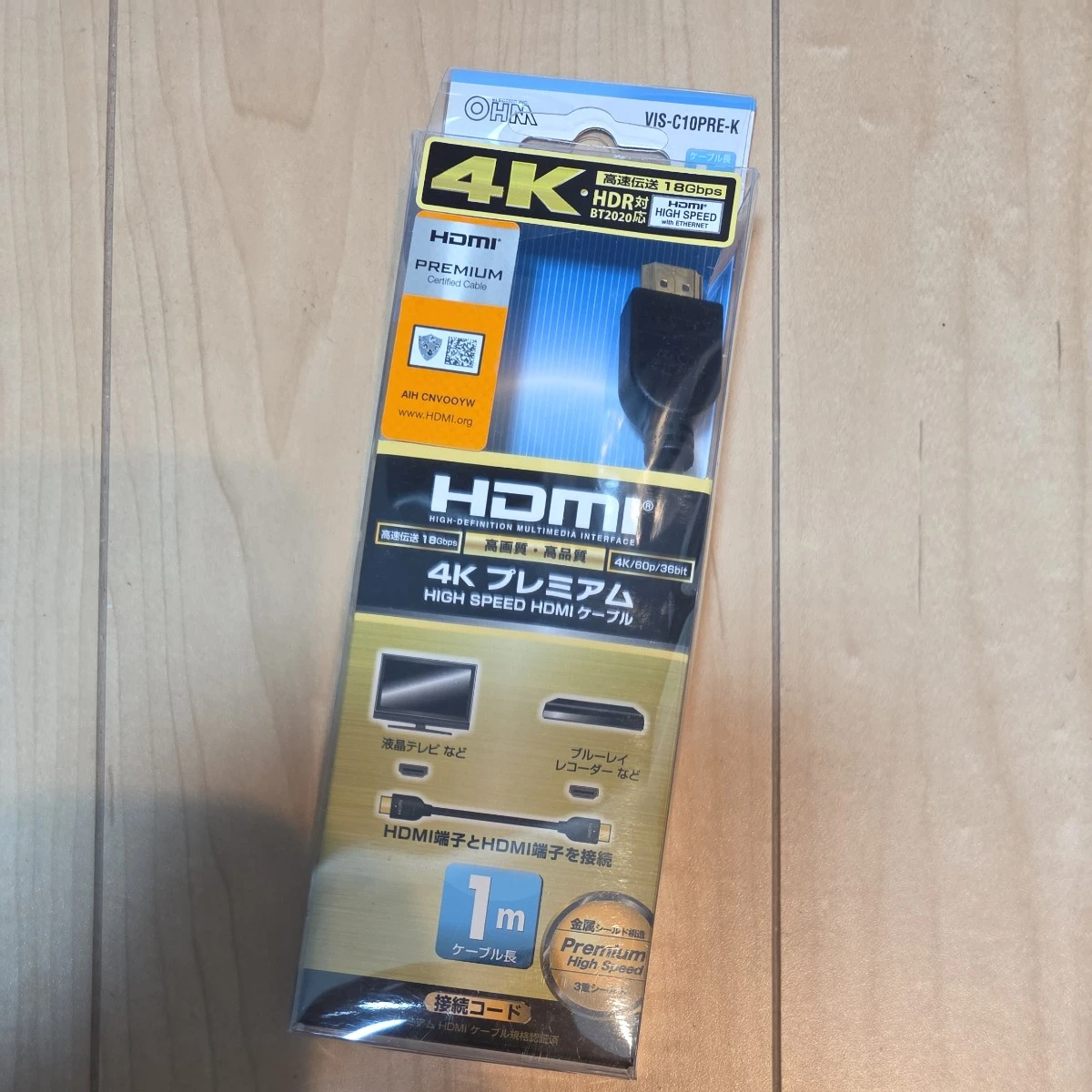 オーム電機 4Kプレミアム HDMIケーブル 1m