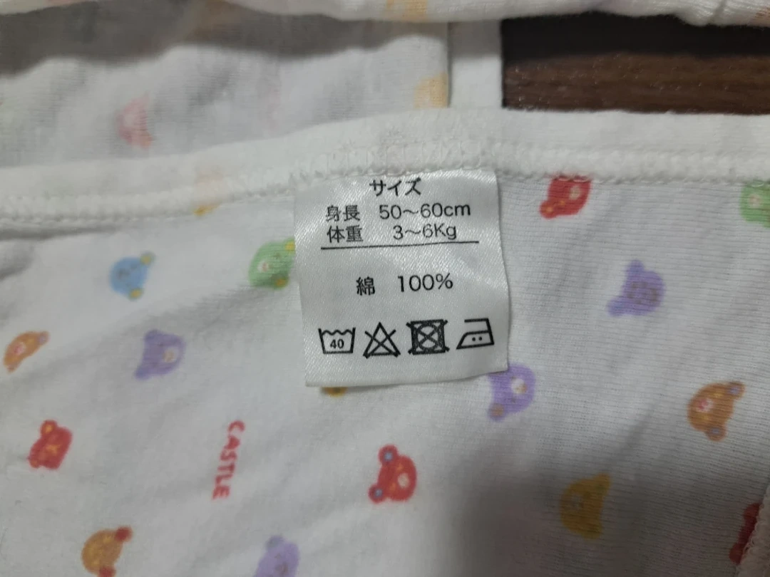 赤ちゃん城 短肌着 2枚セット 50-60cmの写真3枚目