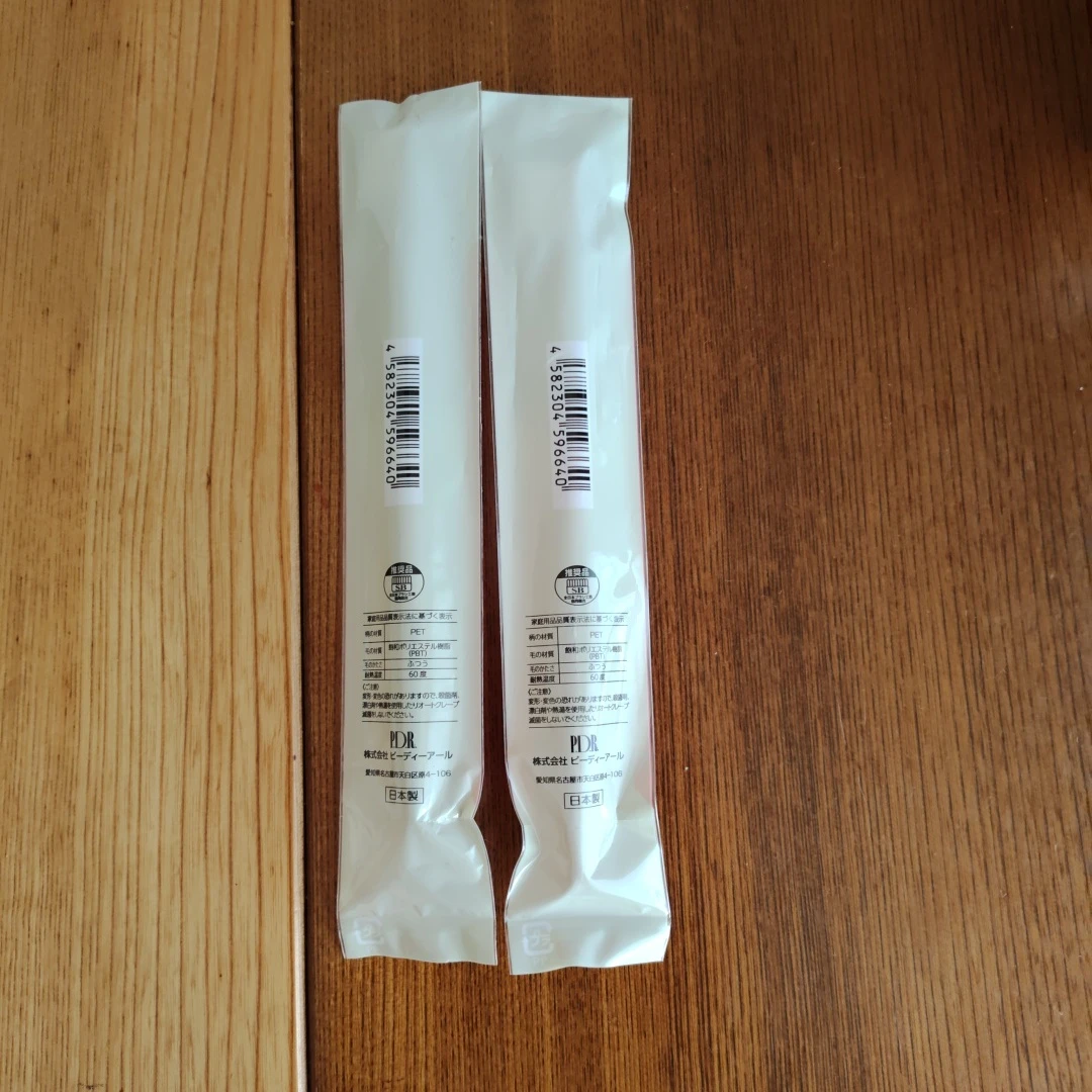 P.Grip 歯ブラシ 二段植毛 ミディアム 2本セットの写真3枚目