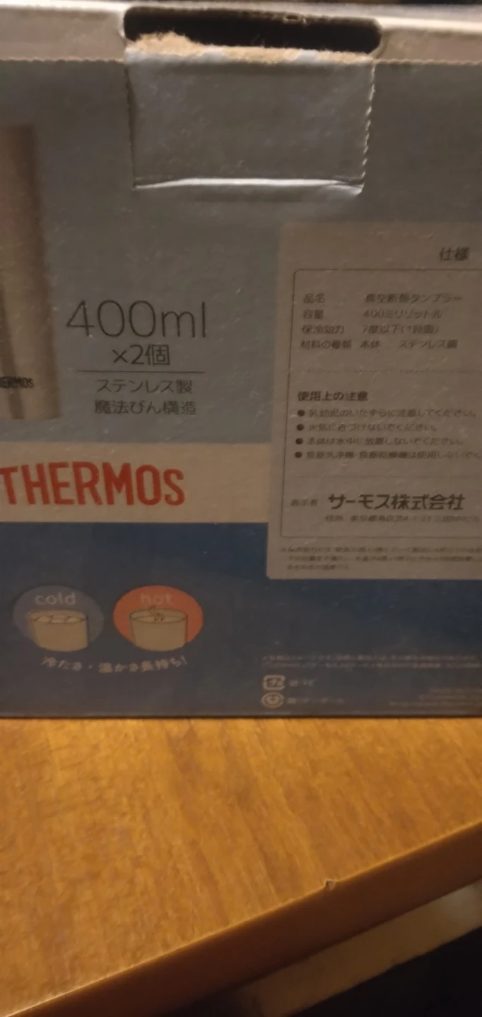 サーモス 真空断熱タンブラー JDI-400P 400ml 2個セットの写真3枚目