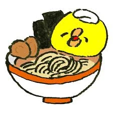 生麺 ラーメン用 詰め合わせ9玉の写真2枚目