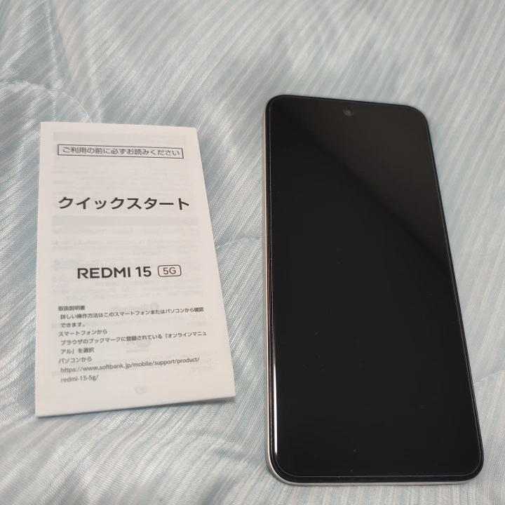 シャオミ Redmi 15 5G シルバー