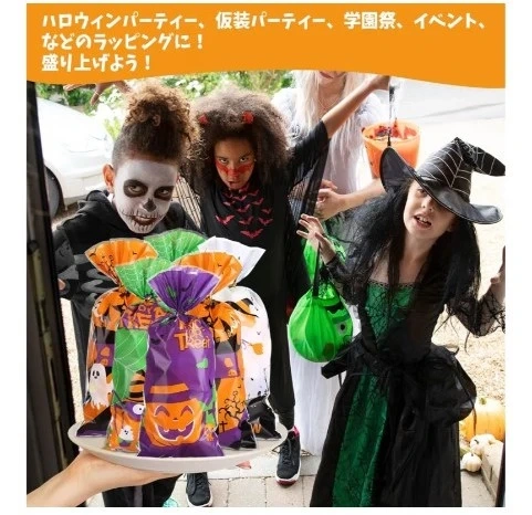 🎃ハロウィンお菓子袋🎃の写真4枚目