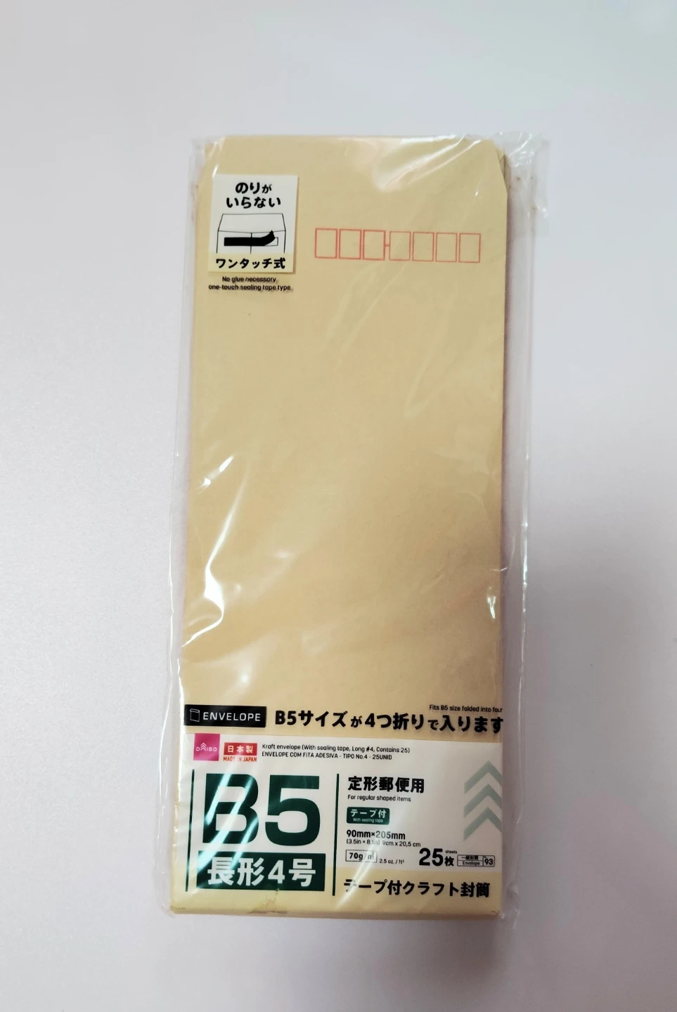 ダイソー クラフト封筒 長形4号 24枚ほど?