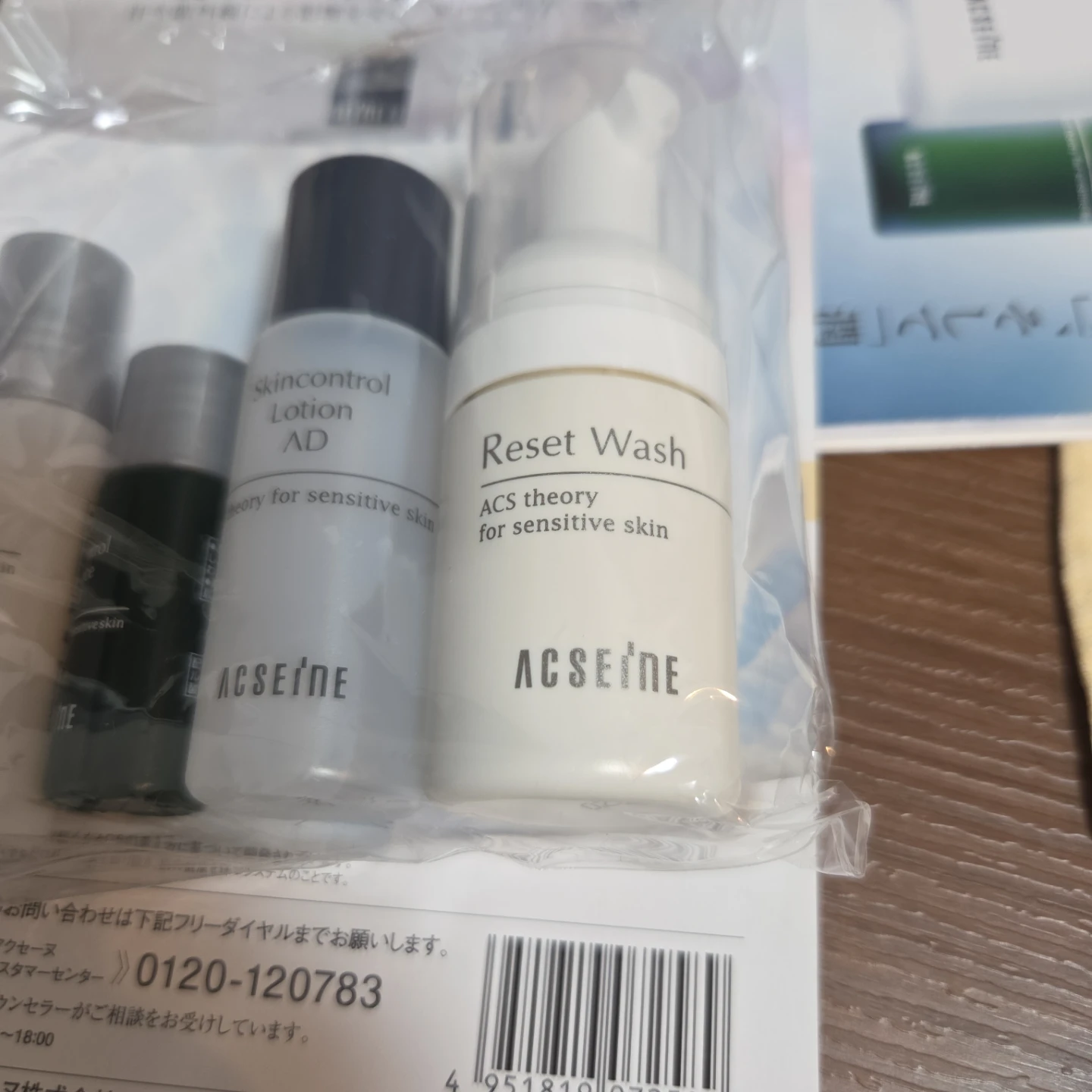 新品　アクセーヌ スキンケアセットの写真2枚目