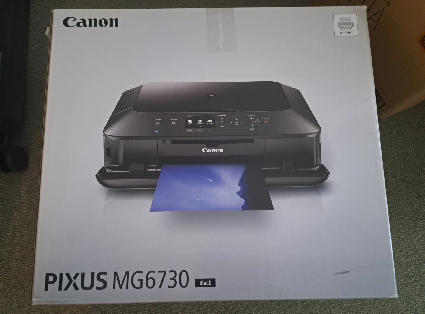 キヤノン インクジェットプリンター PIXUS MG6730