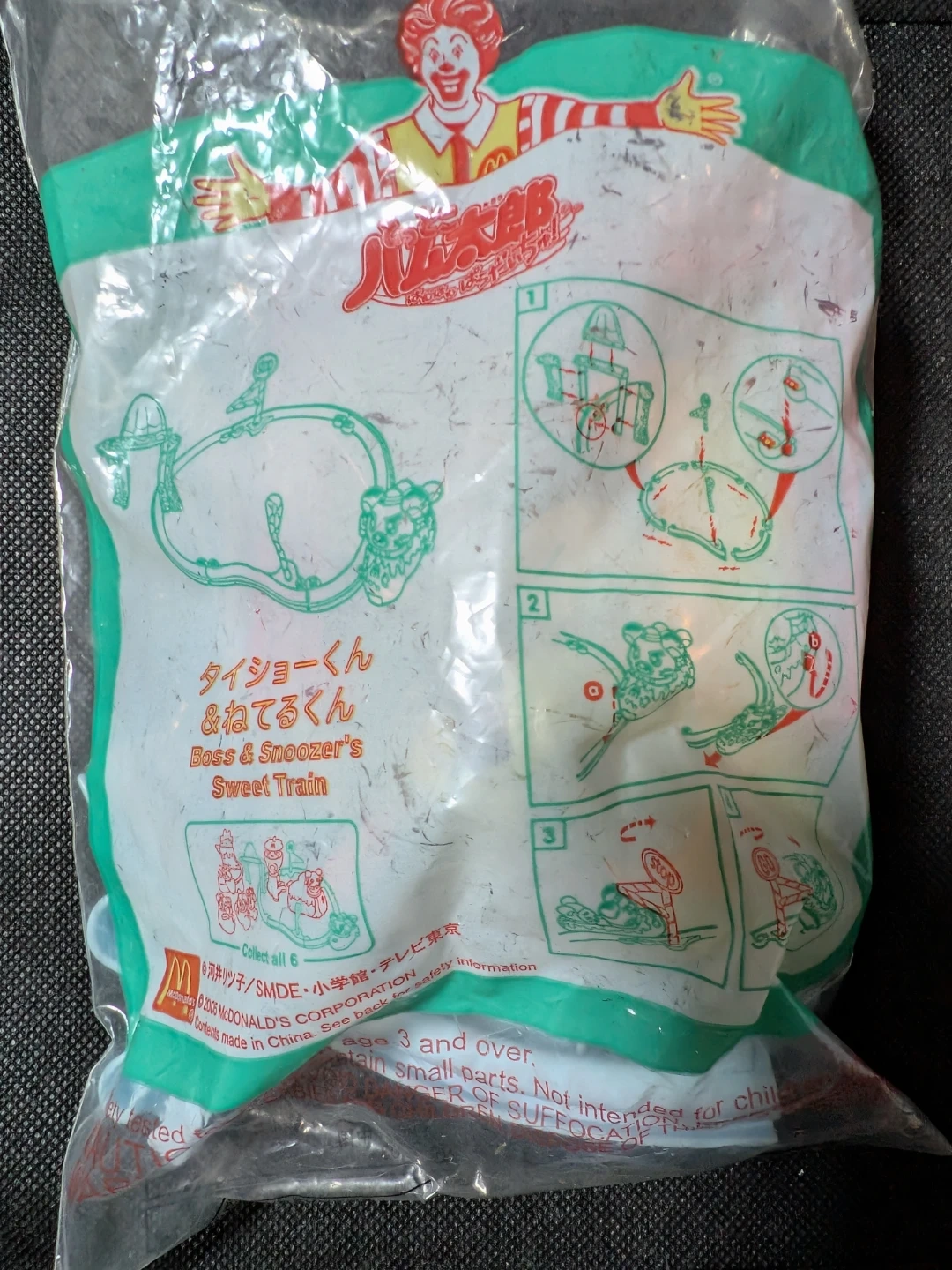 マクドナルド ハッピーセット タイショーくんの写真2枚目