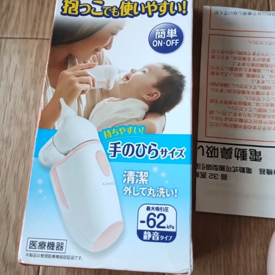 コンビ 電動鼻吸い器 C-62の写真2枚目