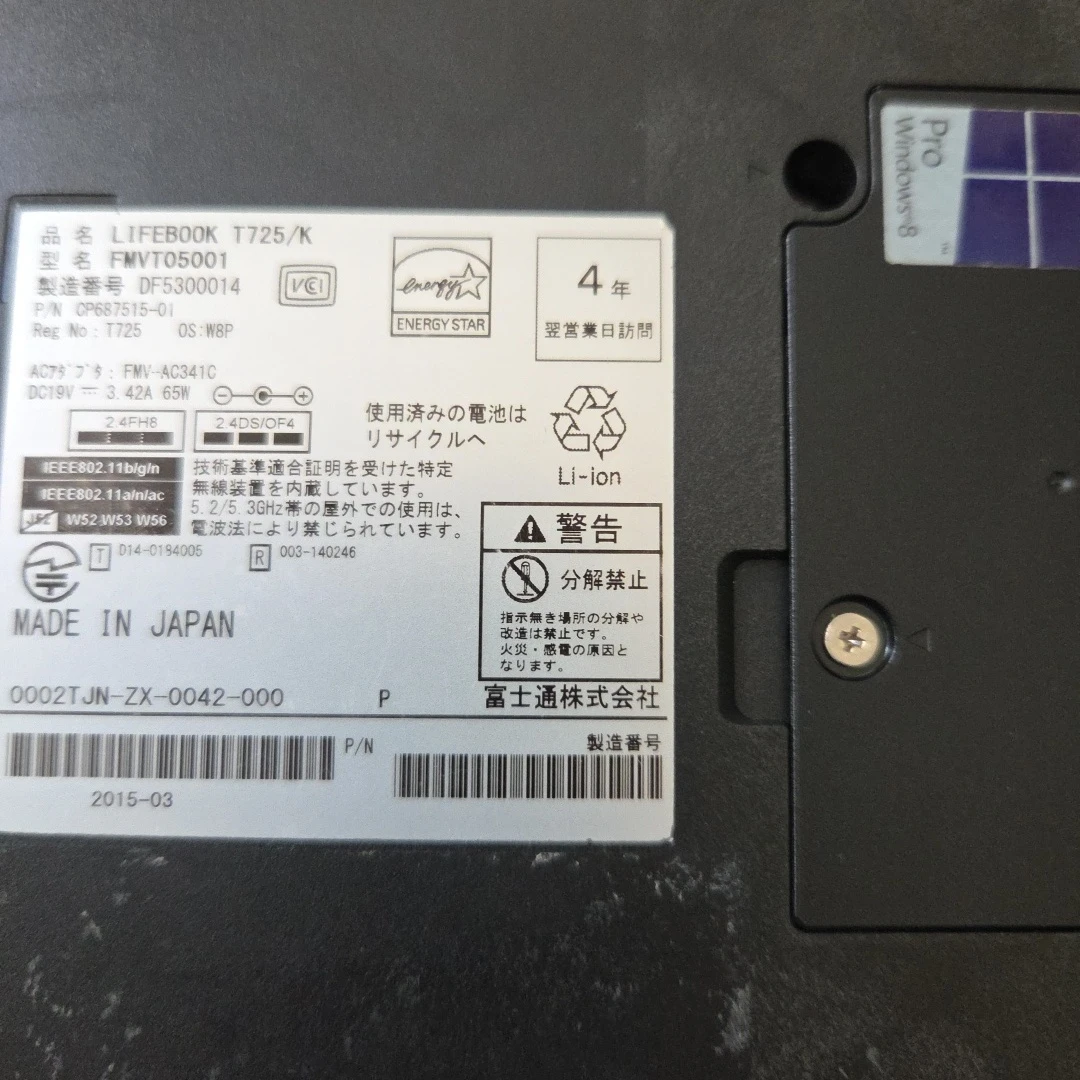 富士通 LIFEBOOK T725/Kの写真8枚目