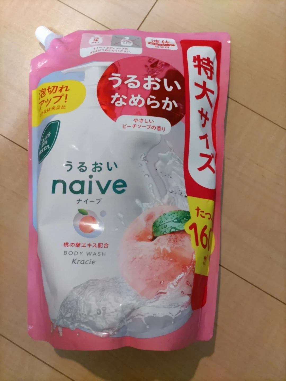 クラシエ ナイーブ ボディソープ 詰替 特大サイズ