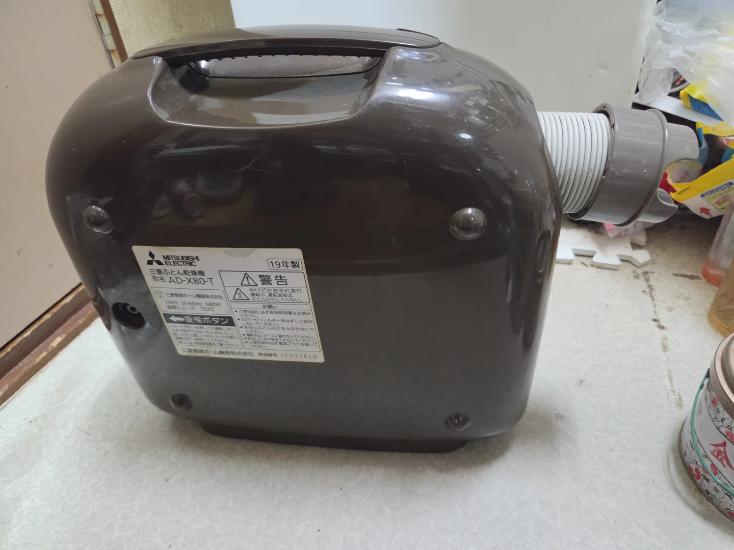 三菱電機 ふとん乾燥機 AD-X80-Tの写真2枚目