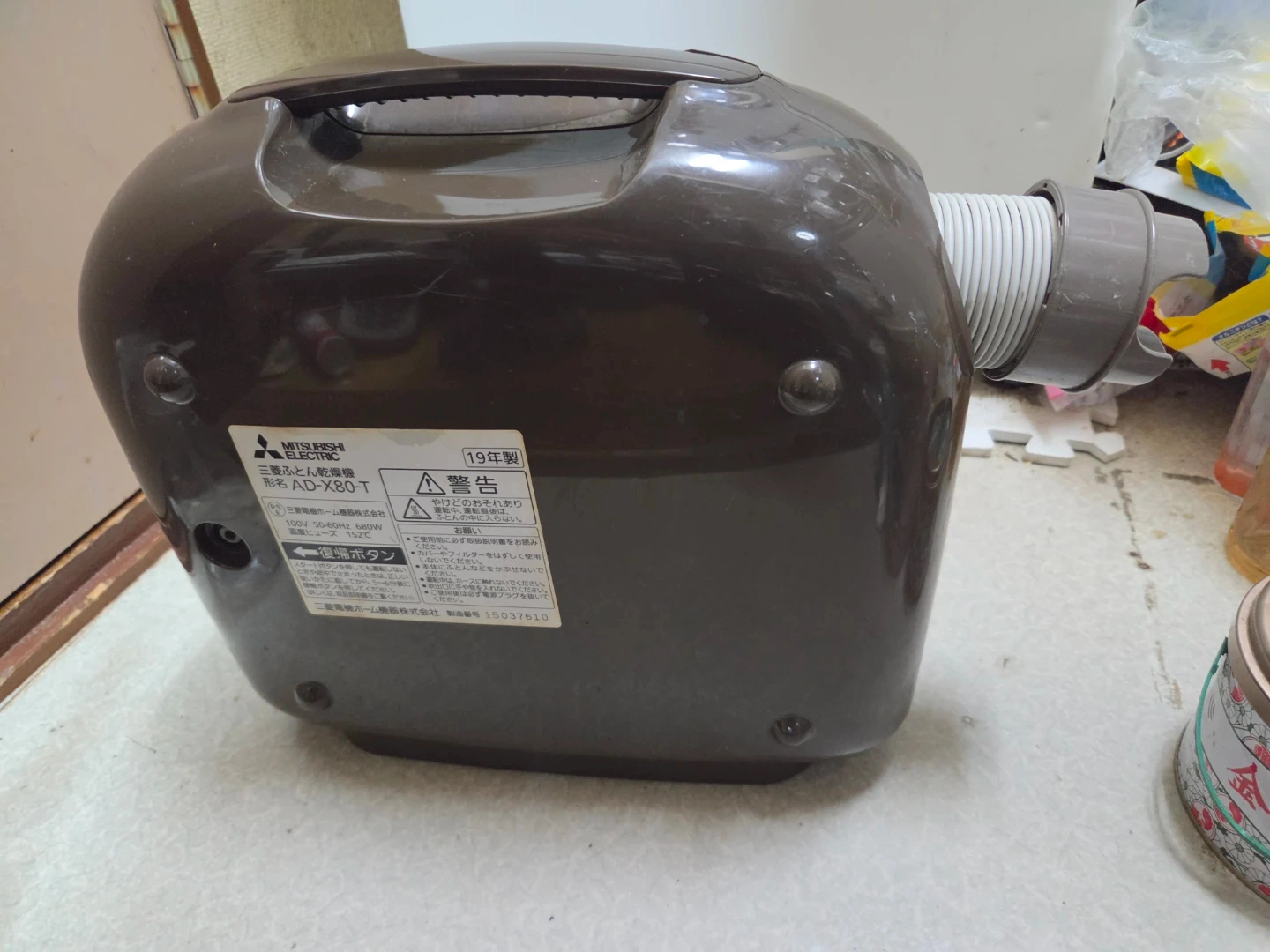 三菱電機 ふとん乾燥機 AD-X80-Tの写真2枚目