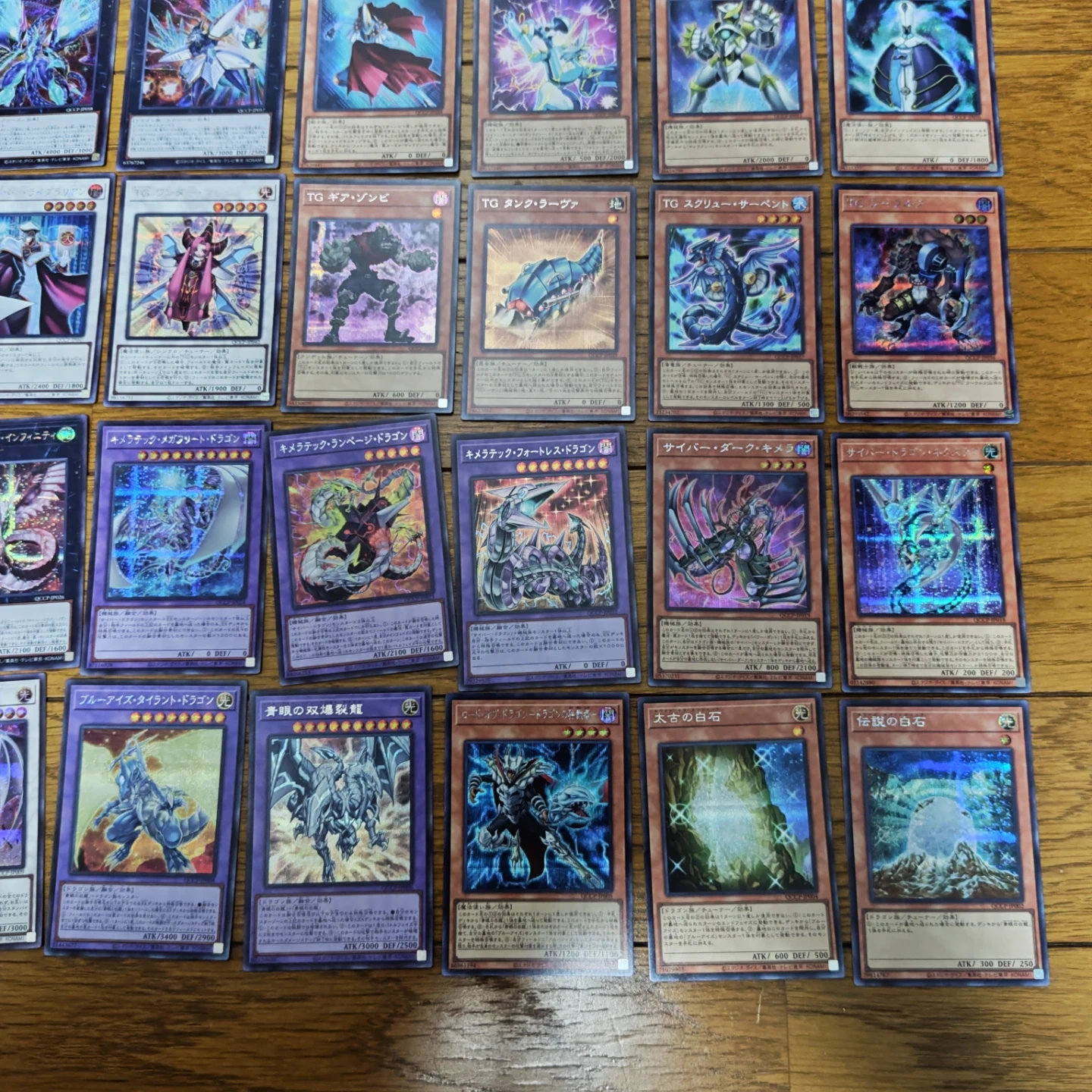 遊戯王カード pride シークレットレア 100枚以上 まとめ売りの写真9枚目