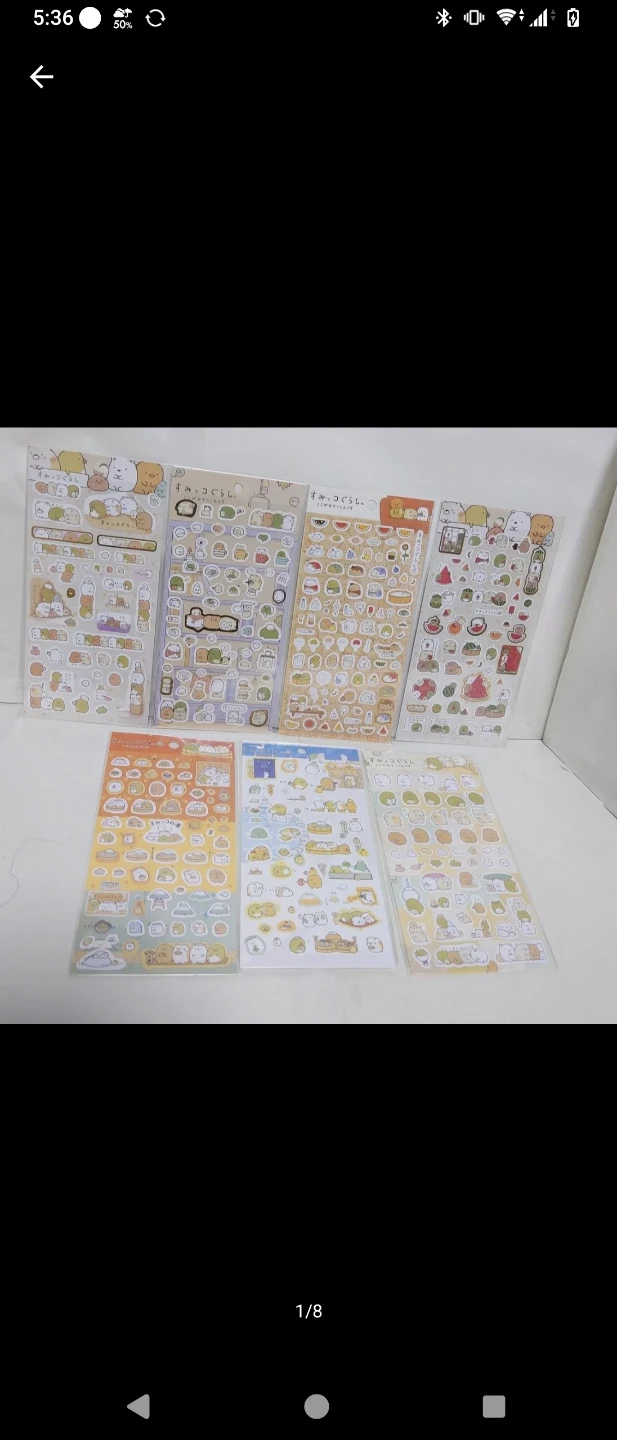 すみっコぐらし シール 7種セット