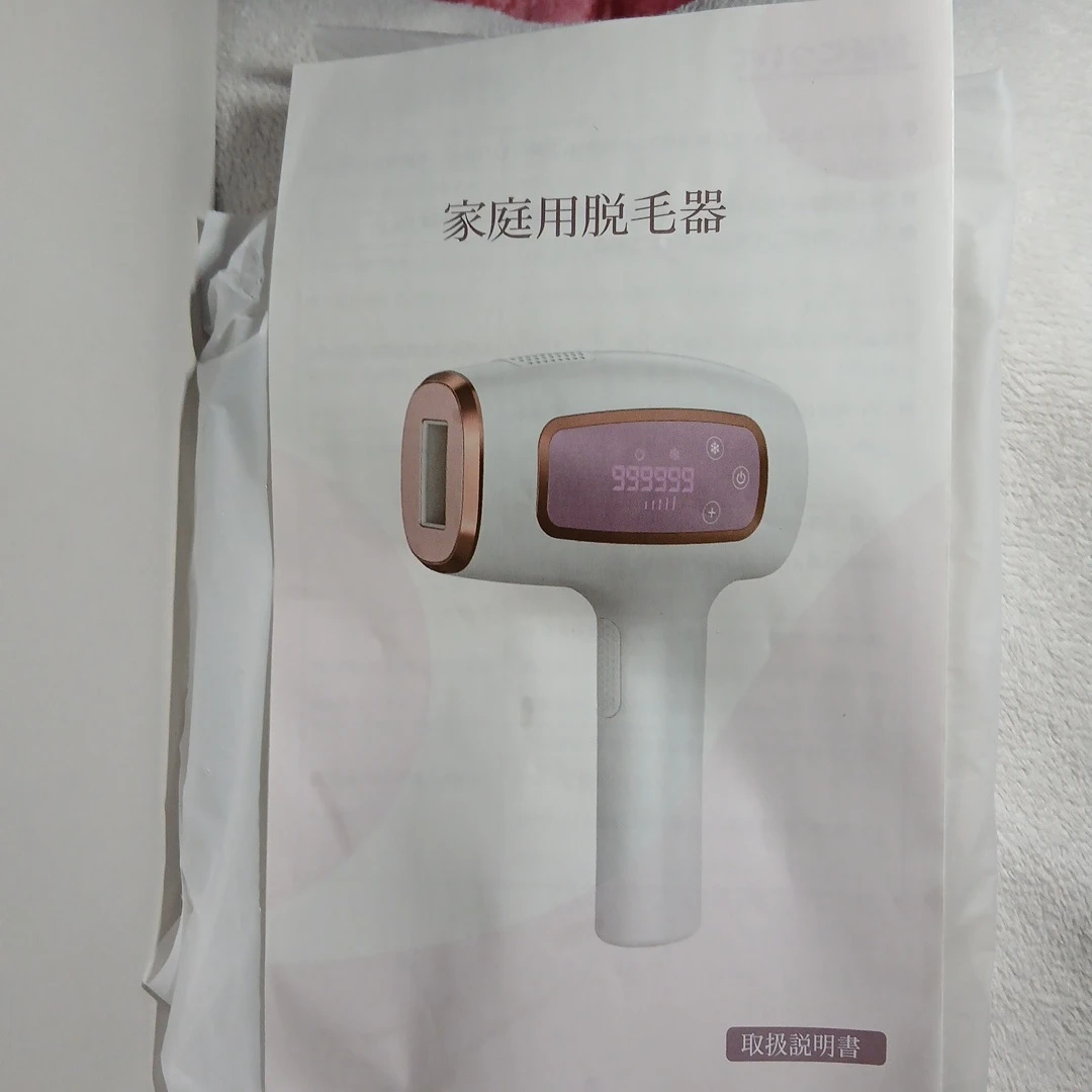 💗家庭用脱毛器 ホワイト×ゴールドの写真2枚目