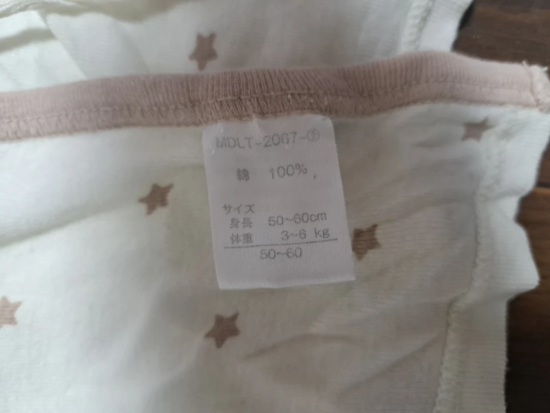 ベビー用短肌着 4枚セット 50-60cmの写真2枚目
