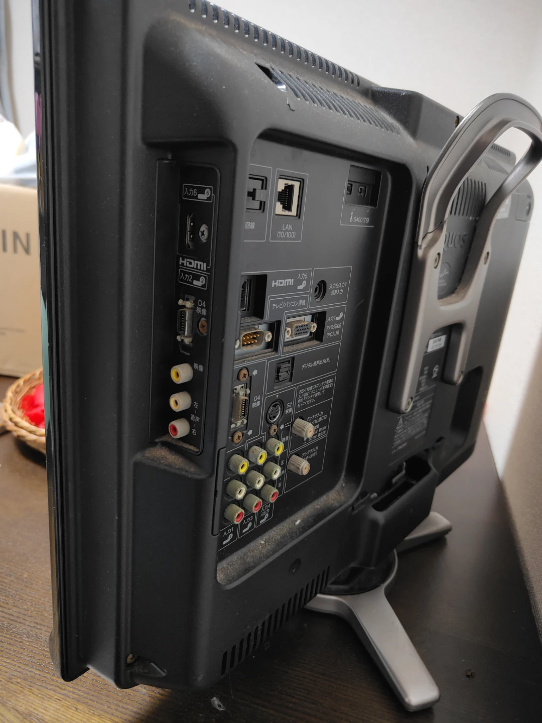 シャープ 液晶テレビ アクオス LC-20D10の写真2枚目